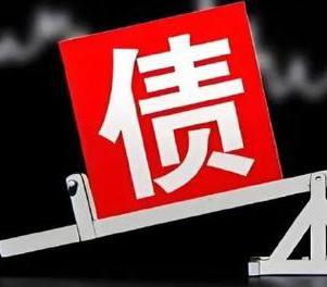 韶关新丰网贷债务重组是怎么做的？