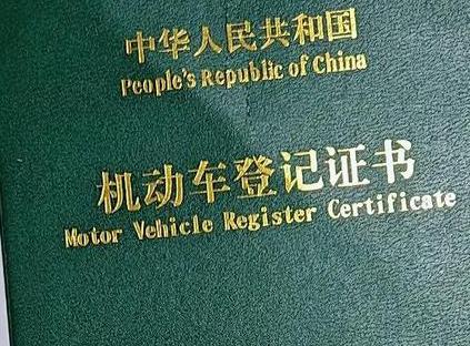 韶关新丰车抵押贷款有没有风险？